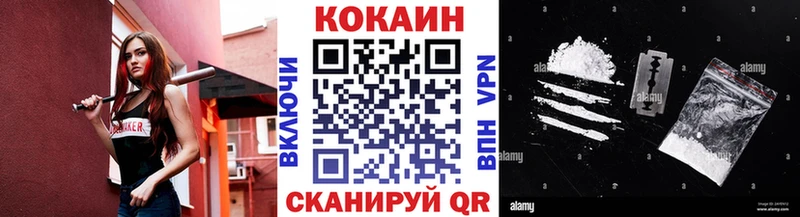 где можно купить   это состав  Кокаин Колумбийский  Апшеронск 