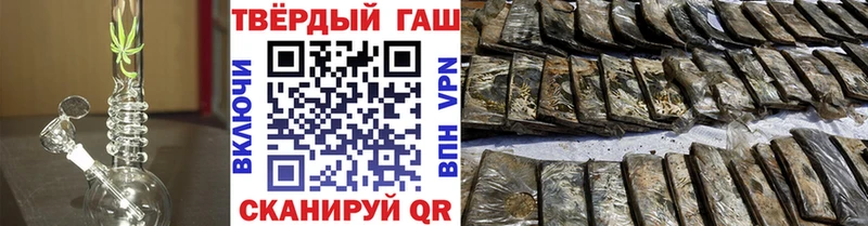 Гашиш Premium Апшеронск