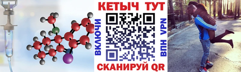 хочу наркоту  hydra вход  КЕТАМИН VHQ  Апшеронск 