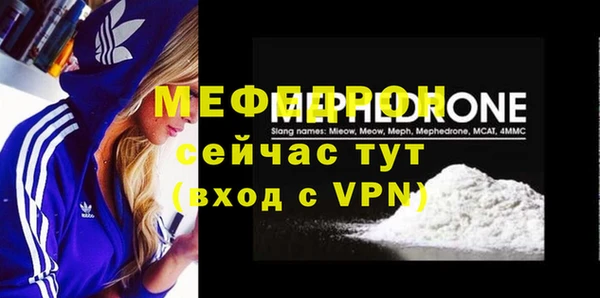 мескалин Мегион