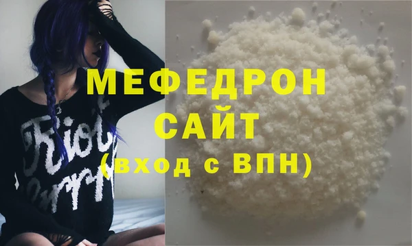 герыч Медвежьегорск