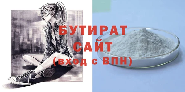 марки nbome Медногорск