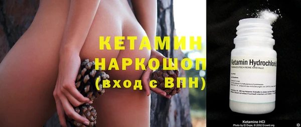 марки nbome Медногорск