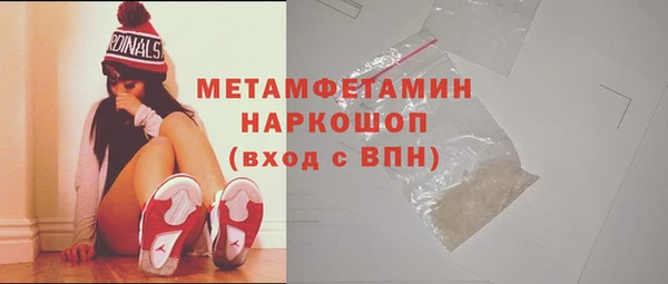МДМА Алексин