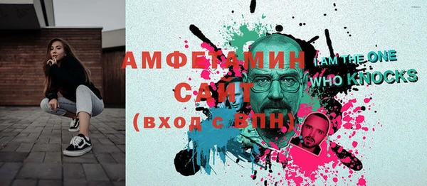 стаф Алексеевка