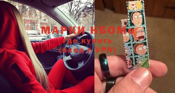 мескалин Мегион