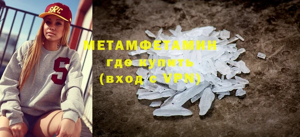 МДМА Алексин