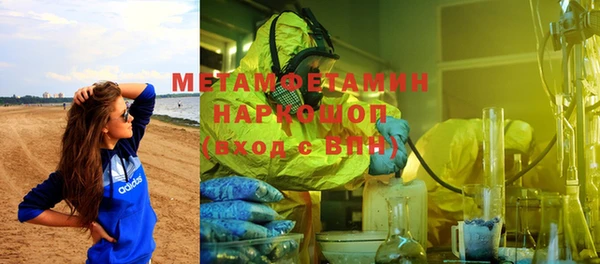 МДМА Алексин