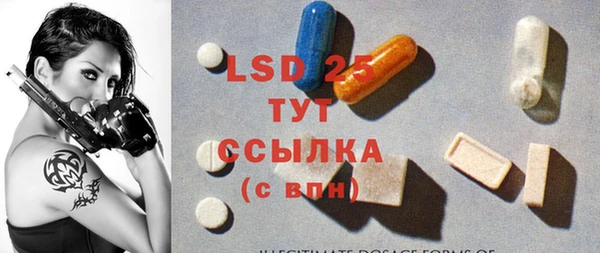 стаф Алексеевка
