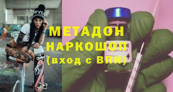 МДМА Алексин