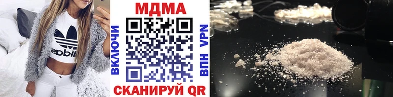 MDMA VHQ  закладка  Апшеронск 