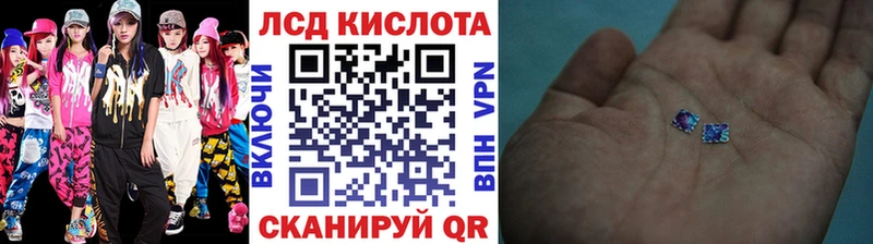 гидра ТОР  Апшеронск  Марки 25I-NBOMe 1500мкг 