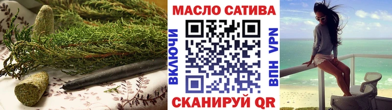 ТГК гашишное масло  Апшеронск 